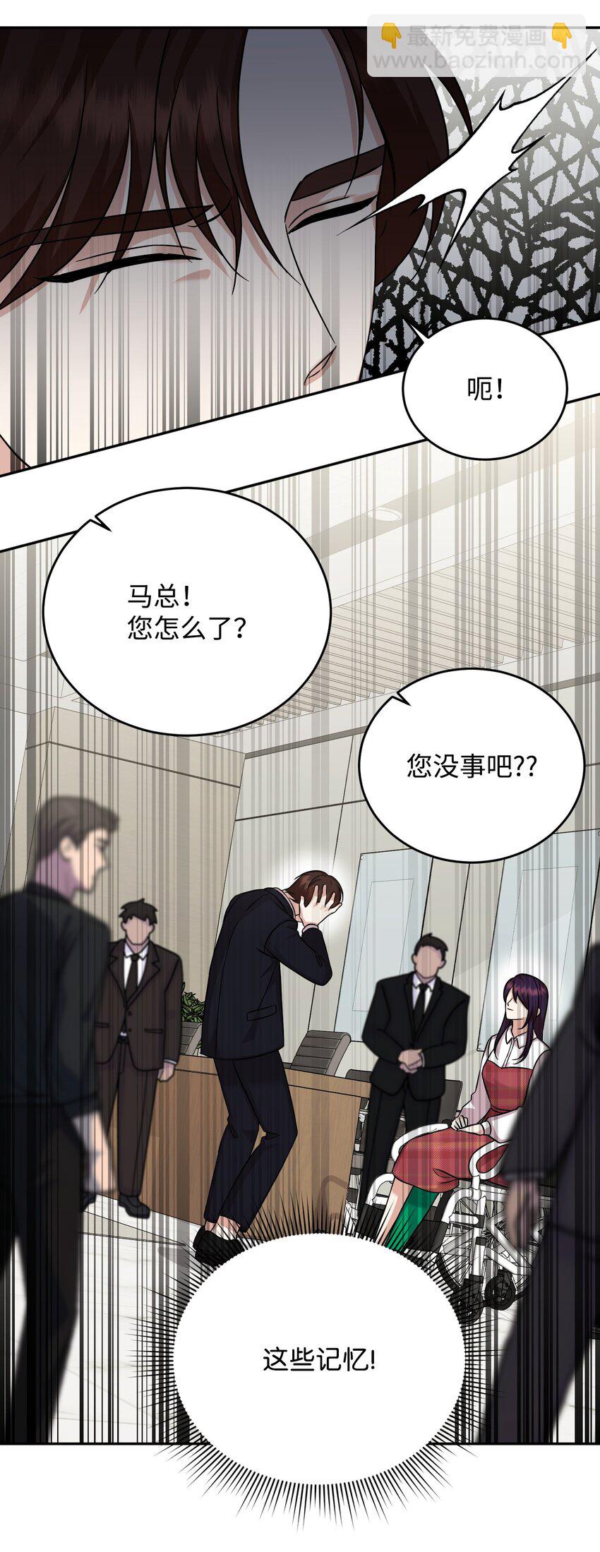 38 宋若琳出现(1/2)-第38话