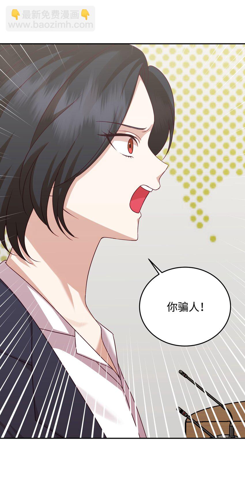 38 宋若琳出现(1/2)-第38话