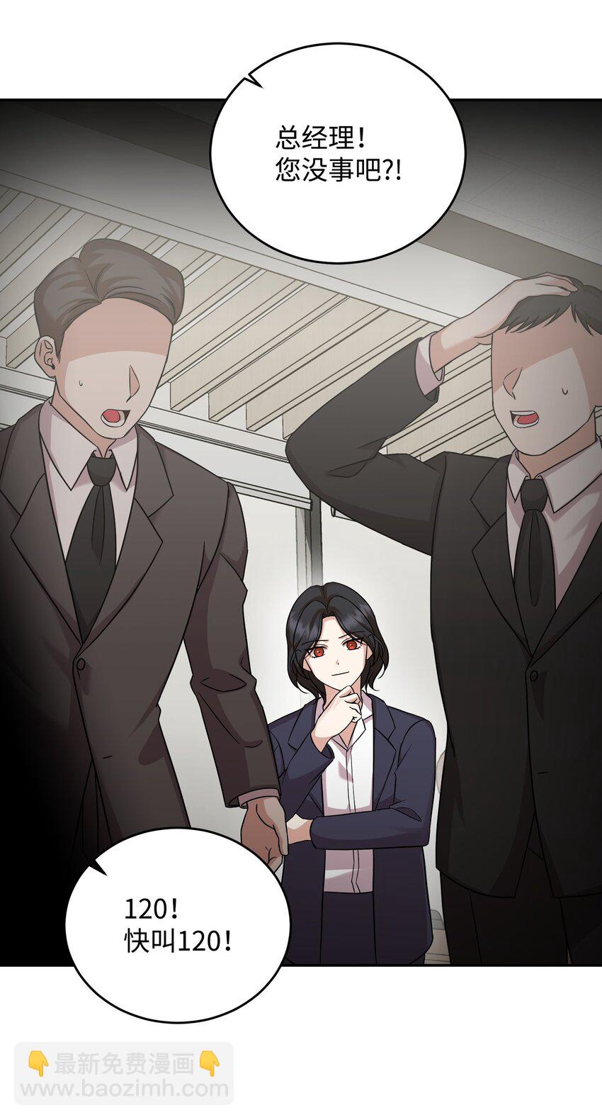 38 宋若琳出现(1/2)-第38话