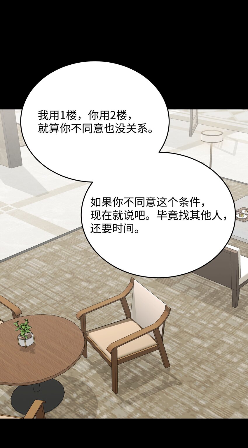 38 宋若琳出现(1/2)-第38话