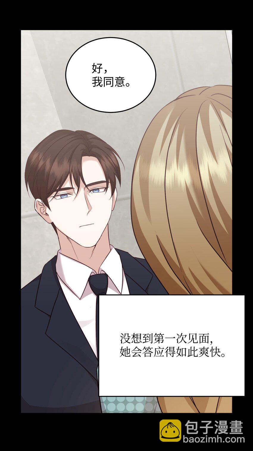 38 宋若琳出现(1/2)-第38话