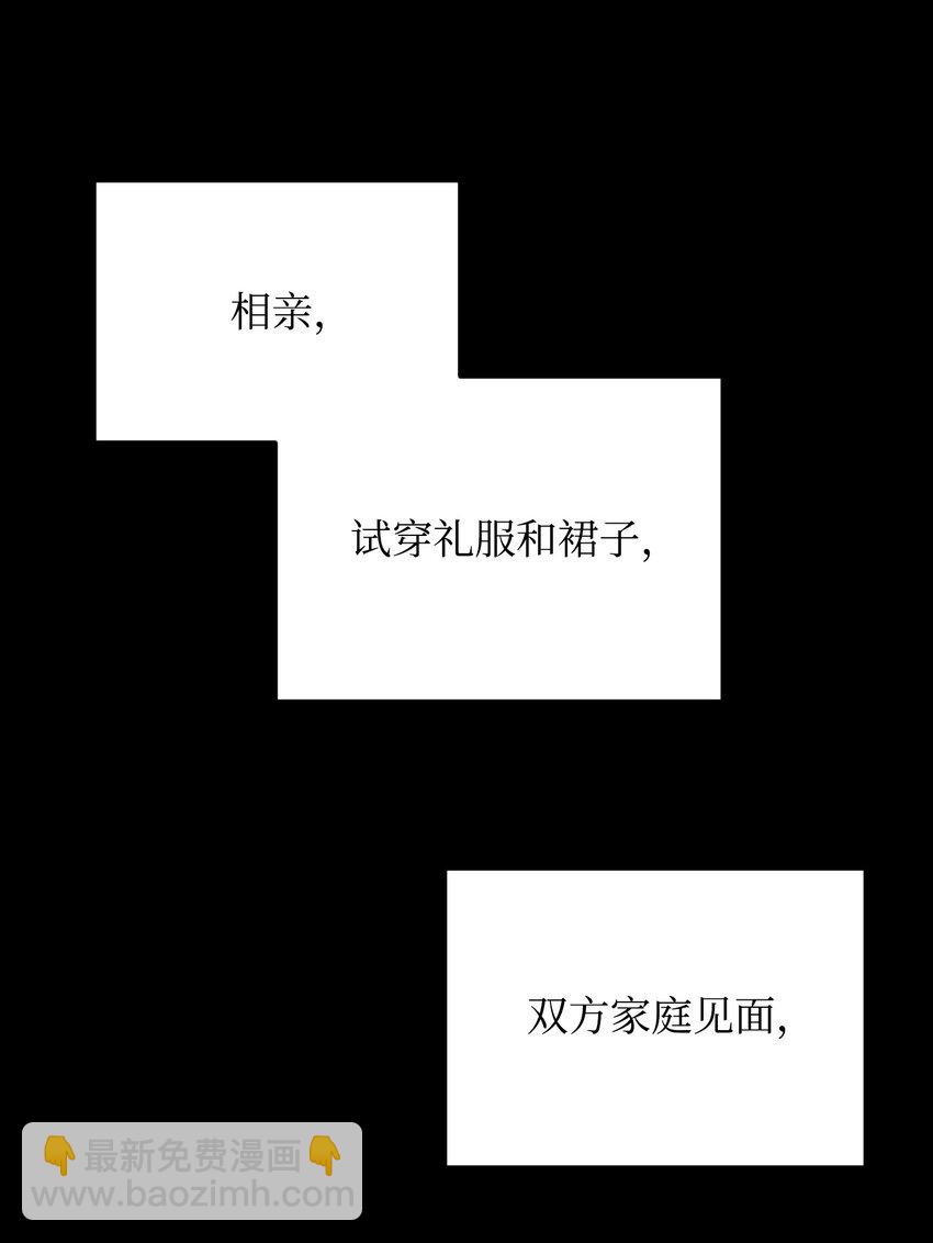 38 宋若琳出现(1/2)-第38话