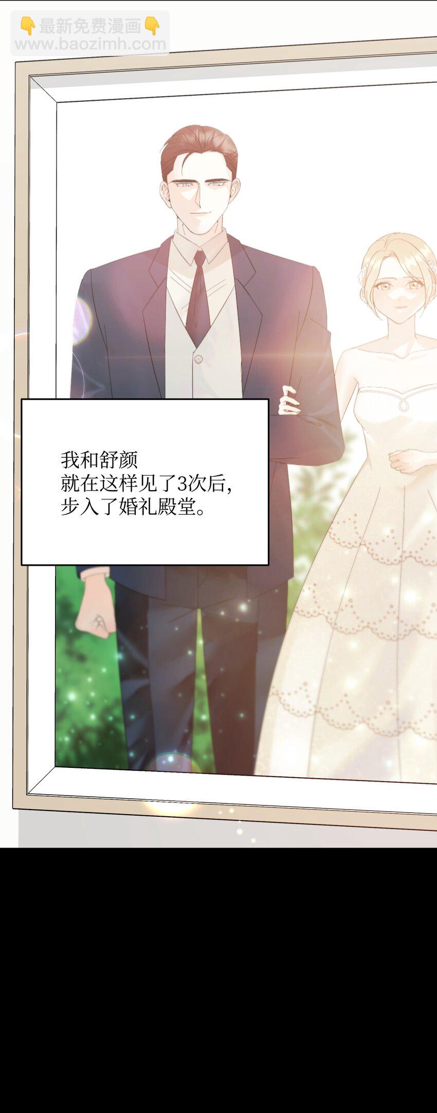 38 宋若琳出现(1/2)-第38话