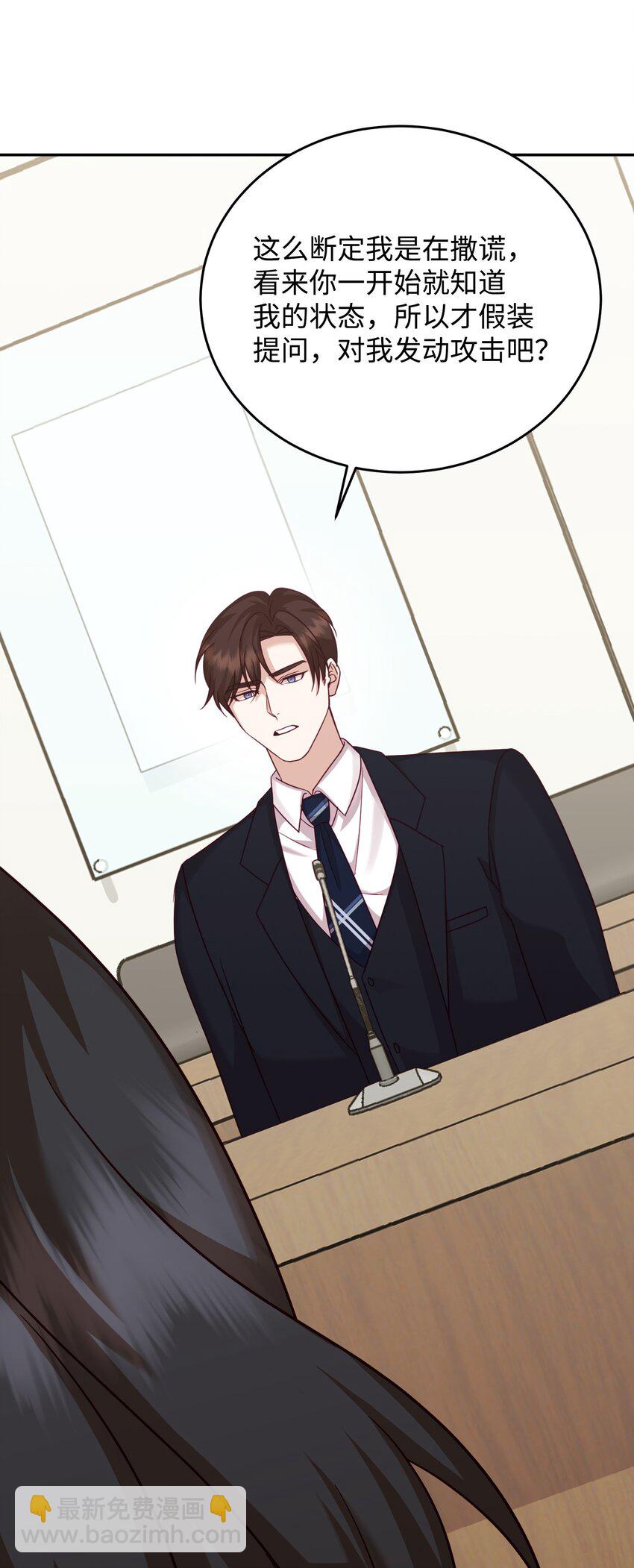 38 宋若琳出现(1/2)-第38话