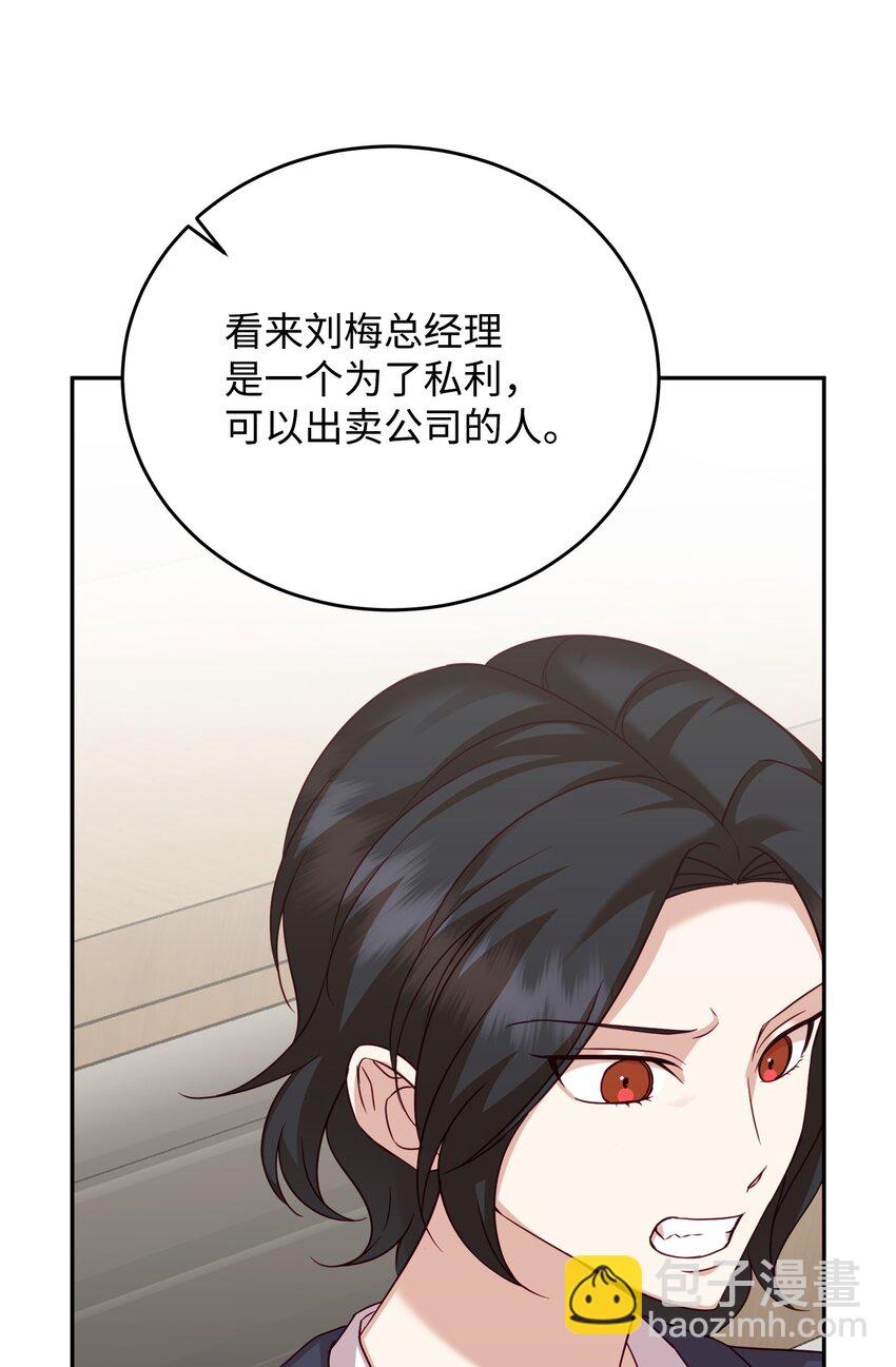 38 宋若琳出现(1/2)-第38话