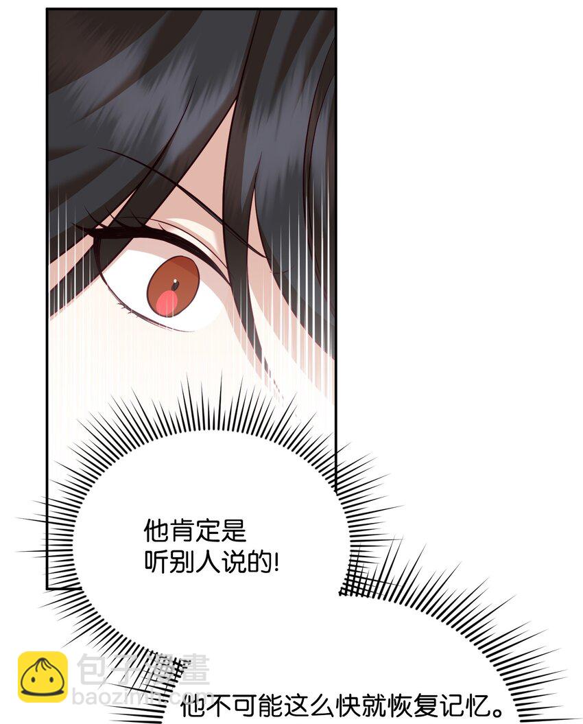 38 宋若琳出现(1/2)-第38话