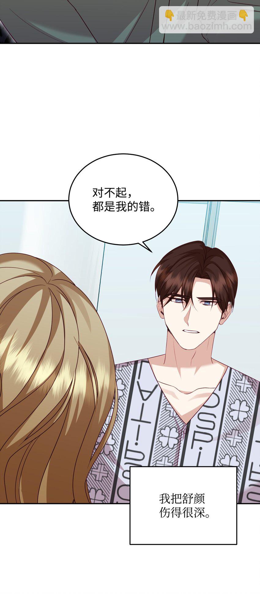 40 逃离(1/2)-第40话