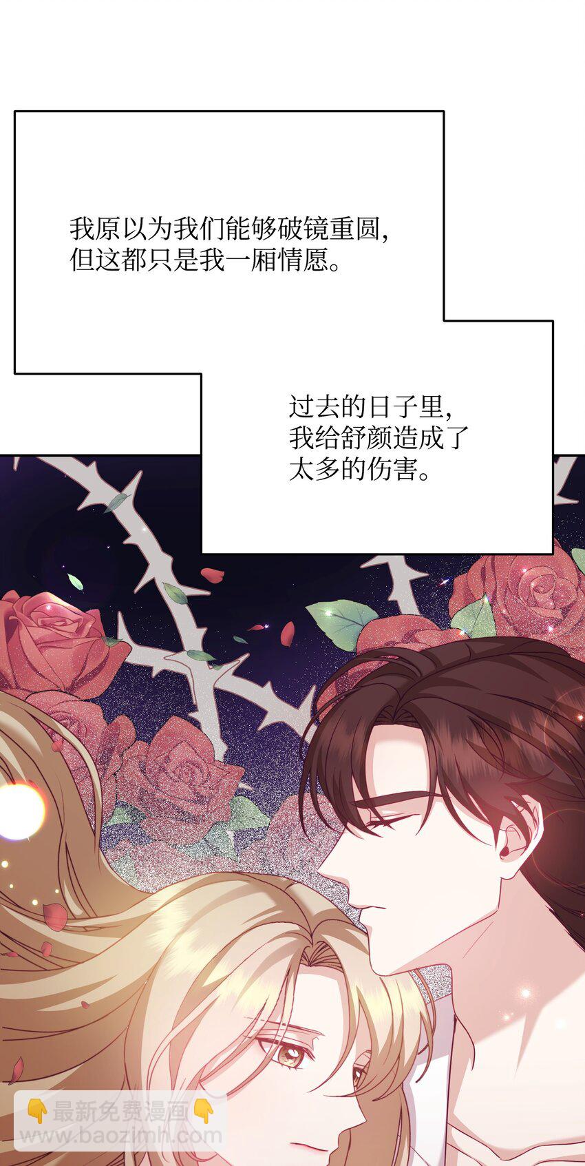 40 逃离(1/2)-第40话