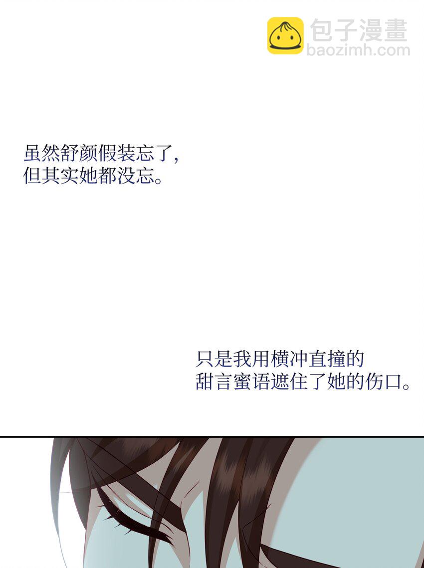 40 逃离(1/2)-第40话