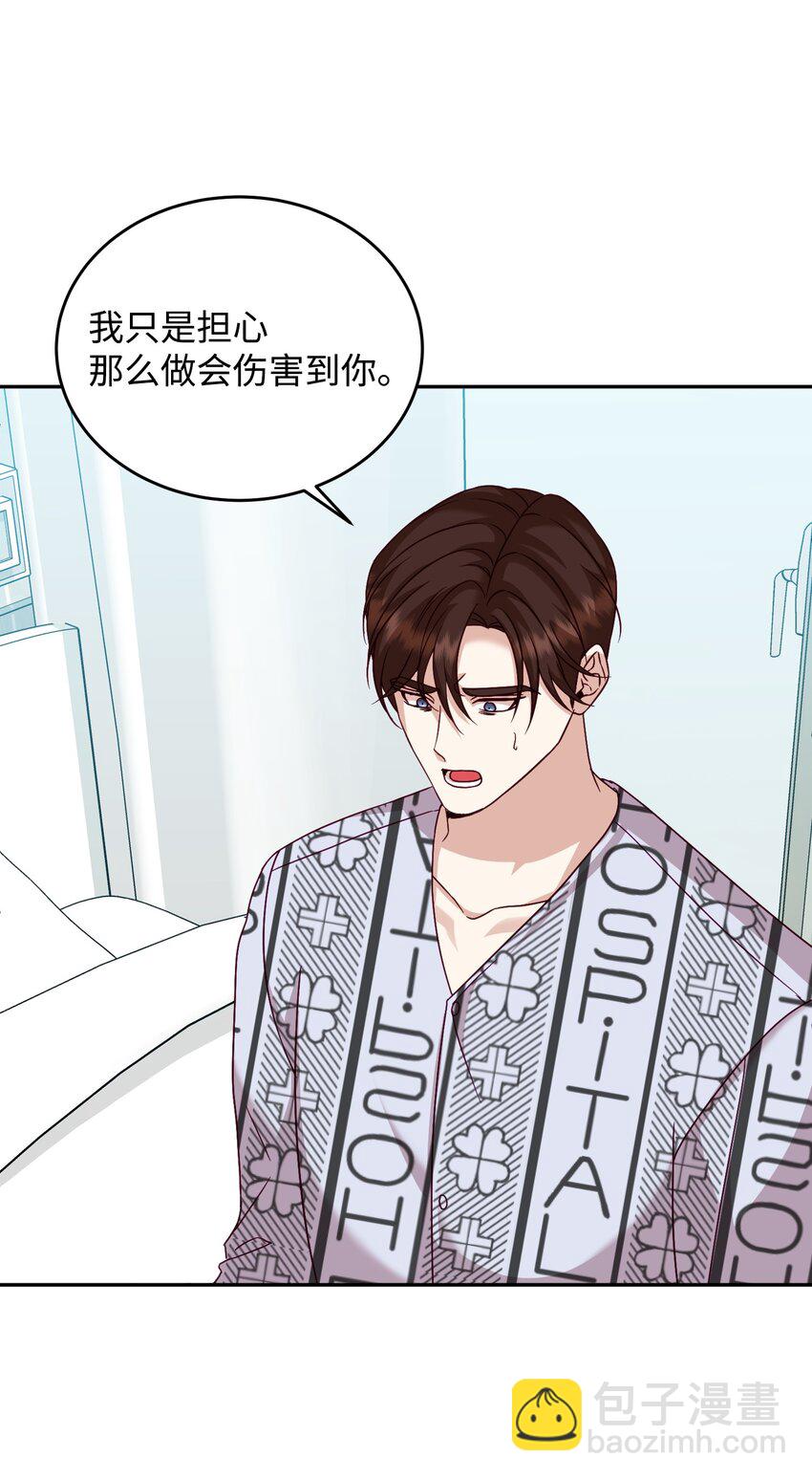 40 逃离(1/2)-第40话