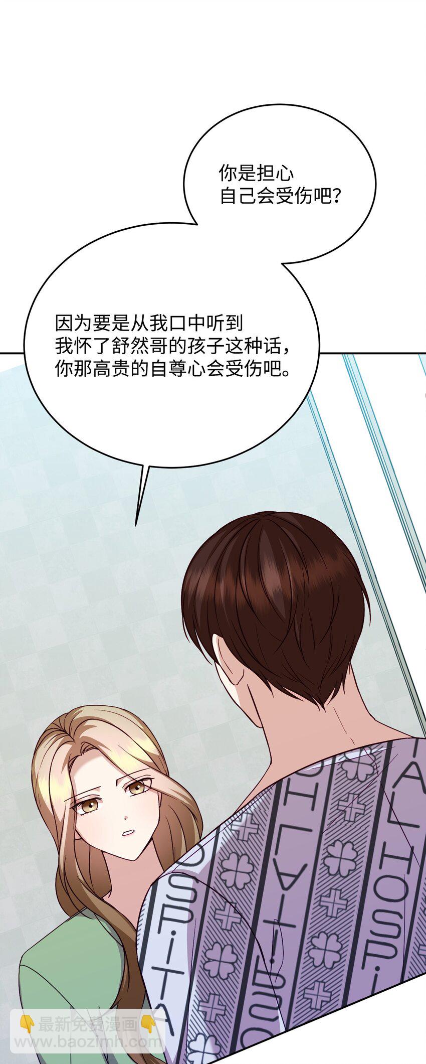 40 逃离(1/2)-第40话