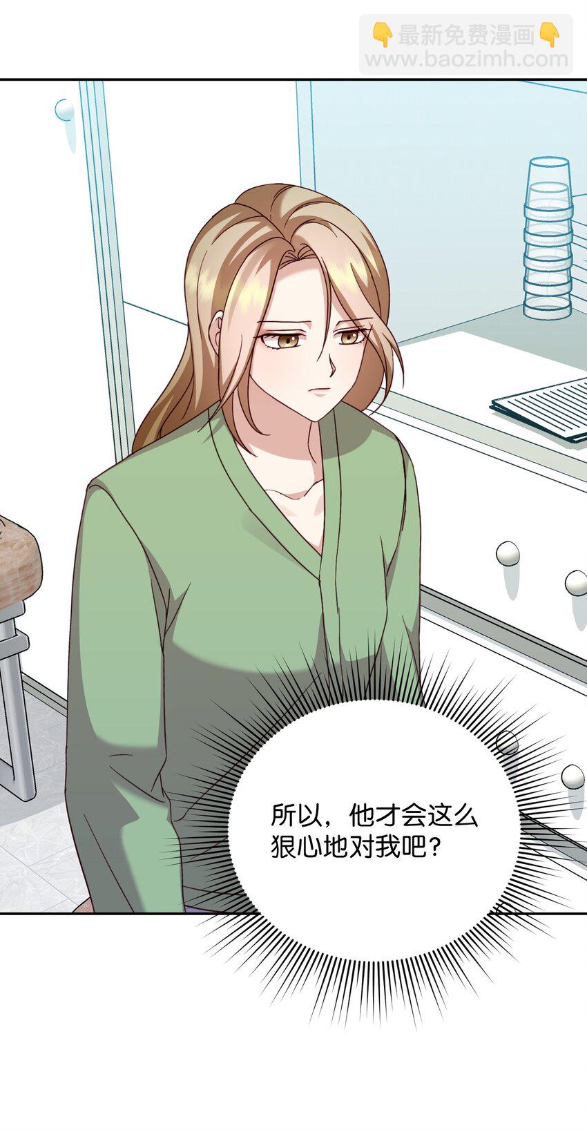 40 逃离(1/2)-第40话