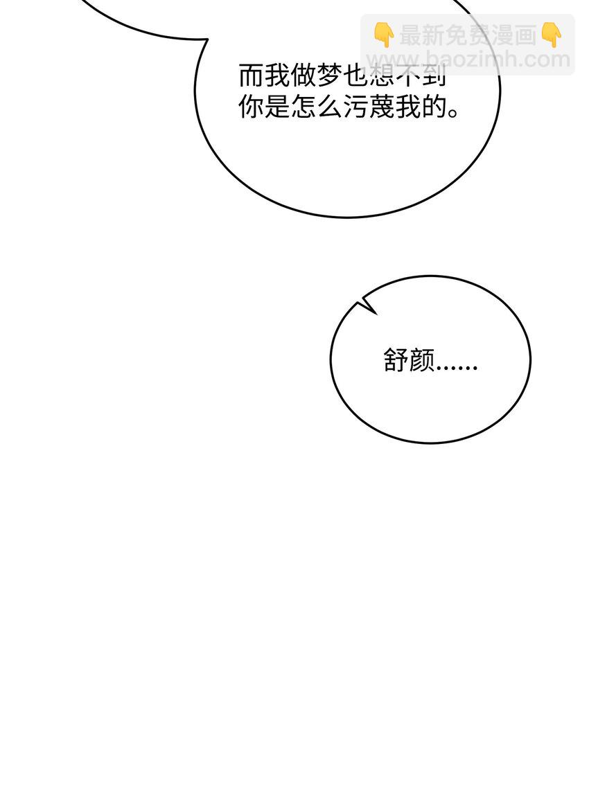 40 逃离(1/2)-第40话