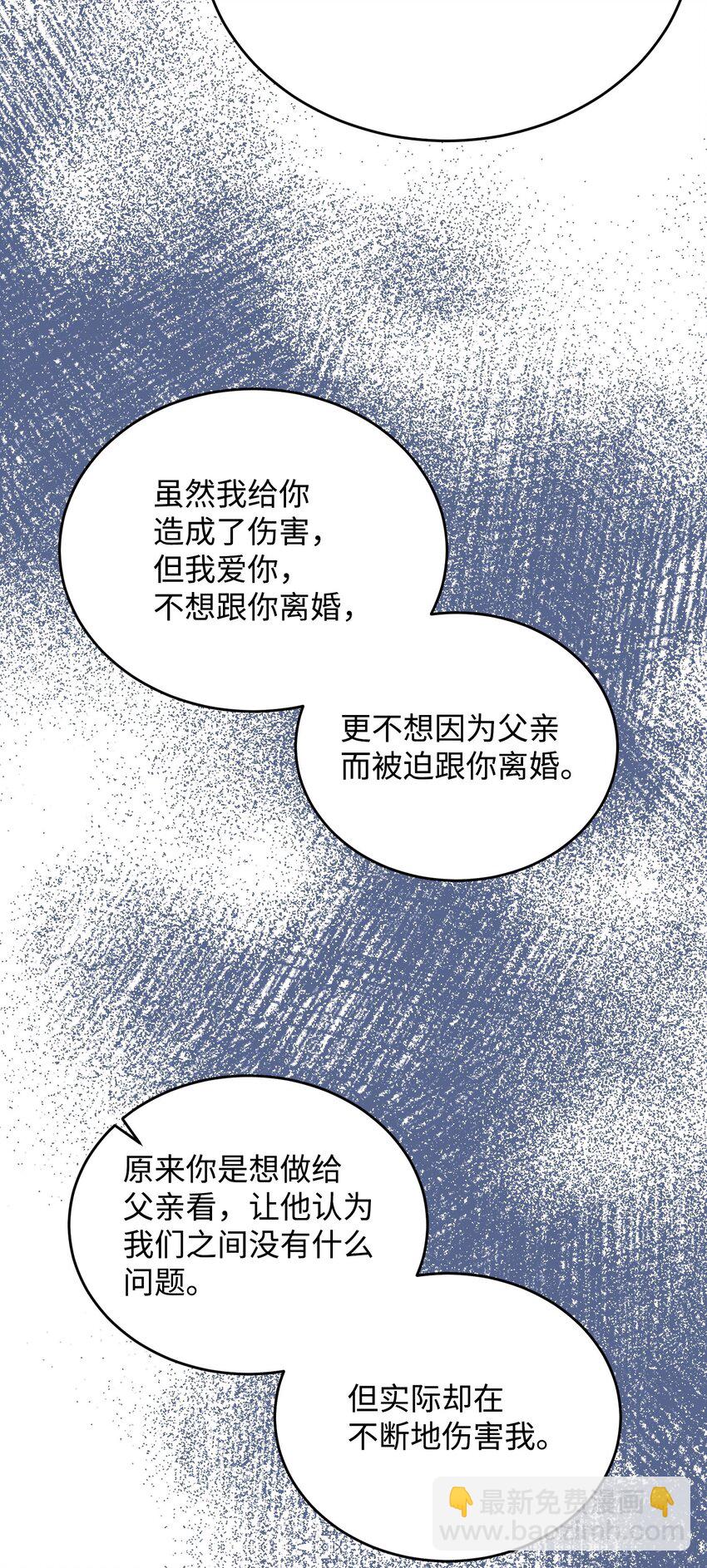 40 逃离(1/2)-第40话