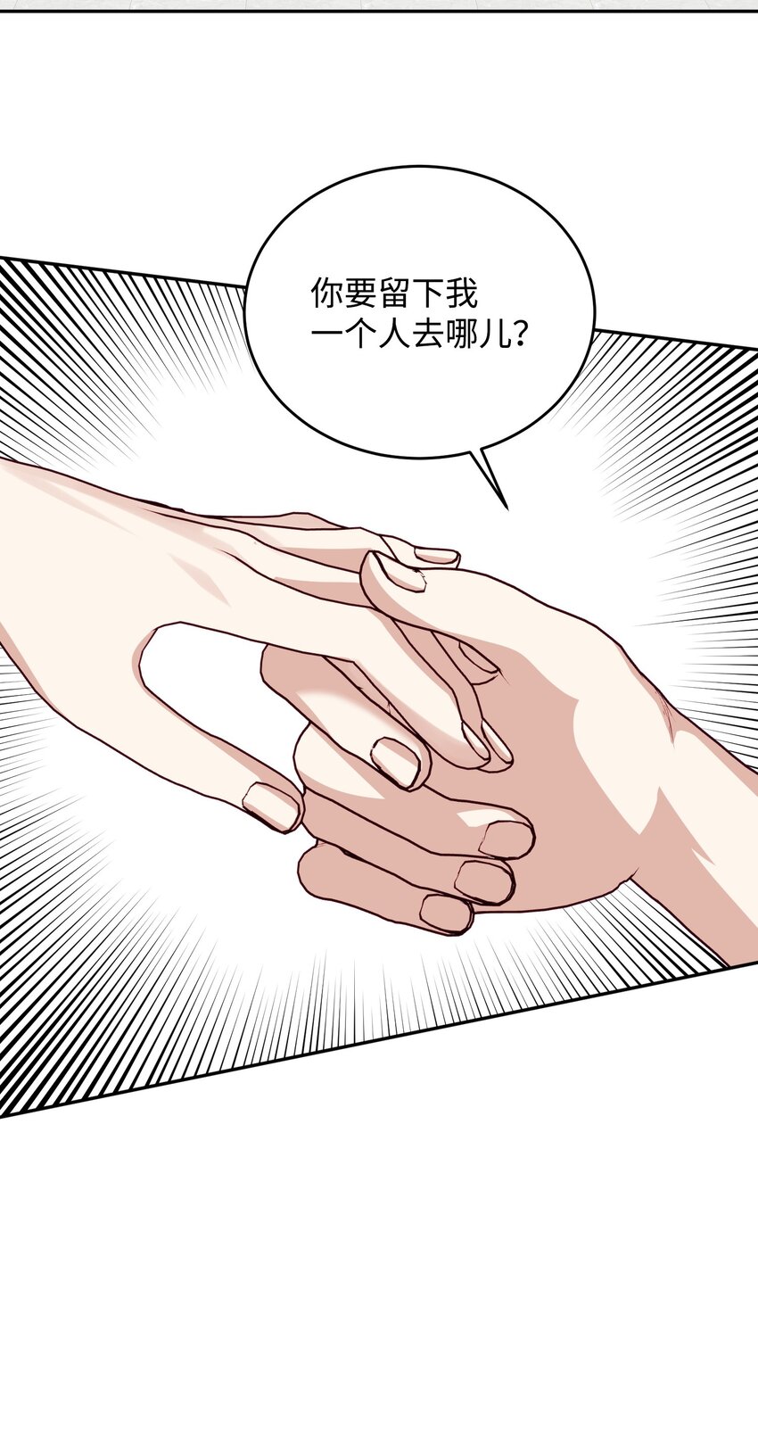 40 逃离(1/2)-第40话