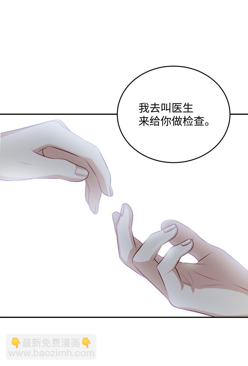 40 逃离(1/2)-第40话