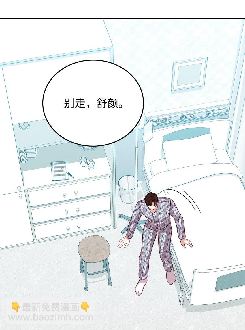 40 逃离(1/2)-第40话