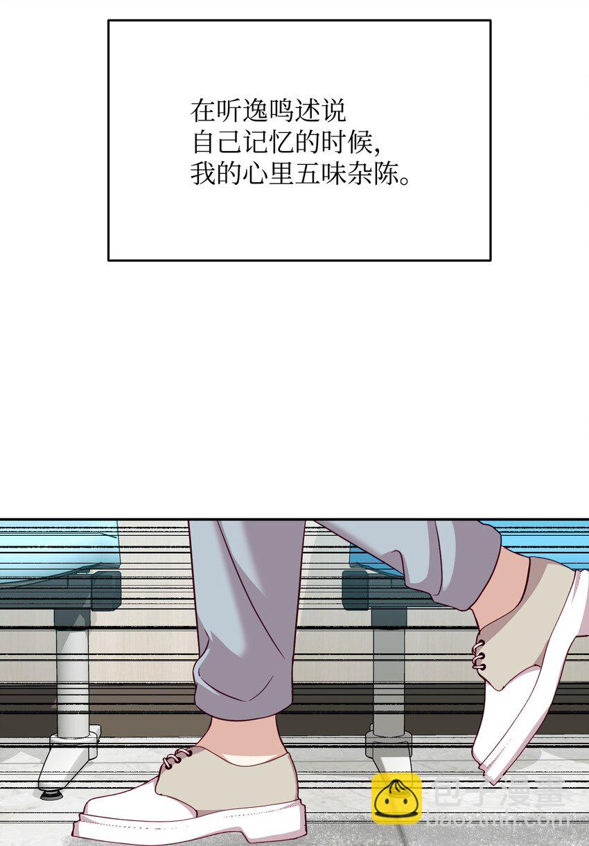 40 逃离(1/2)-第40话