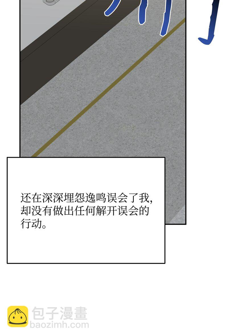 40 逃离(1/2)-第40话