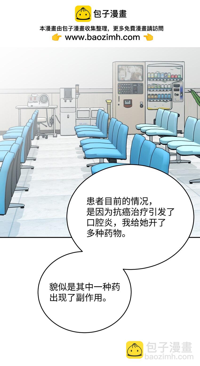 42 历史重现(1/3)-第42话