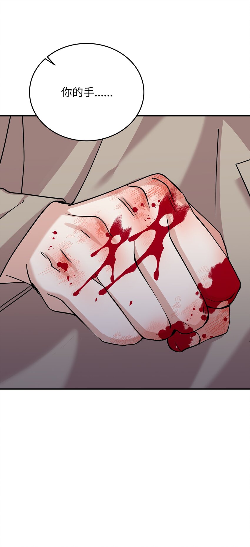 44 误会解除(1/3)-第44话