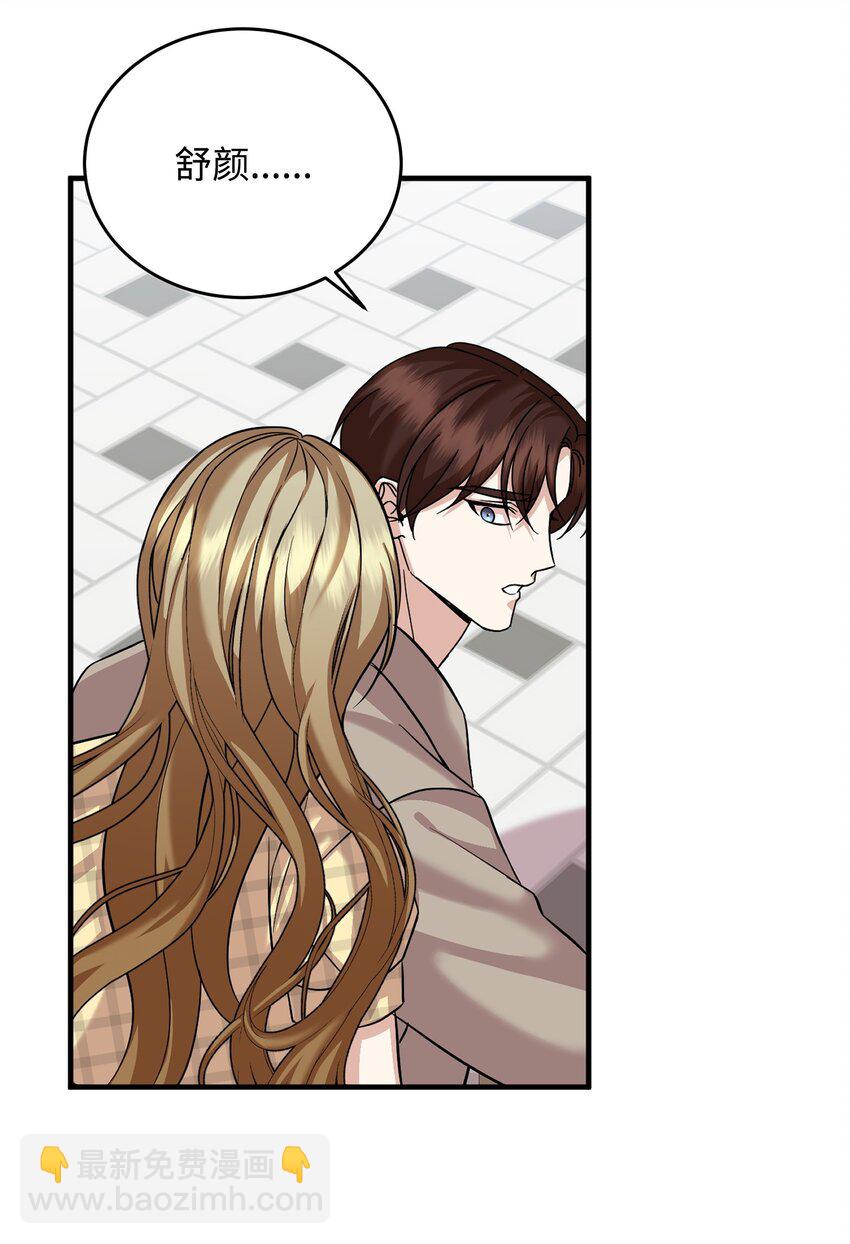 44 误会解除(1/3)-第44话