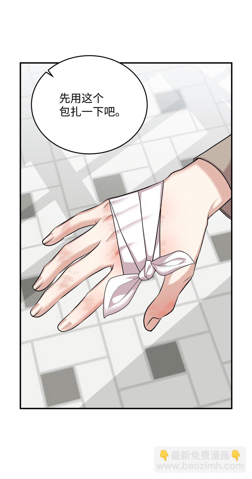 44 误会解除(1/3)-第44话