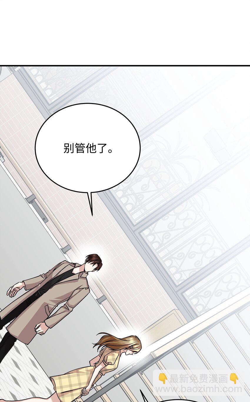 44 误会解除(1/3)-第44话