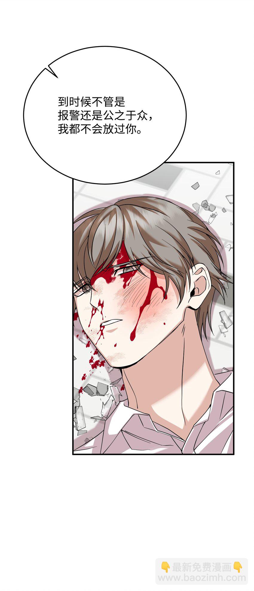 44 误会解除(1/3)-第44话