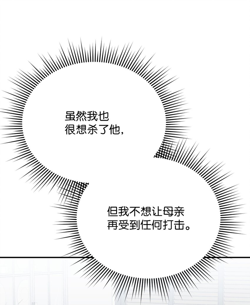 44 误会解除(1/3)-第44话