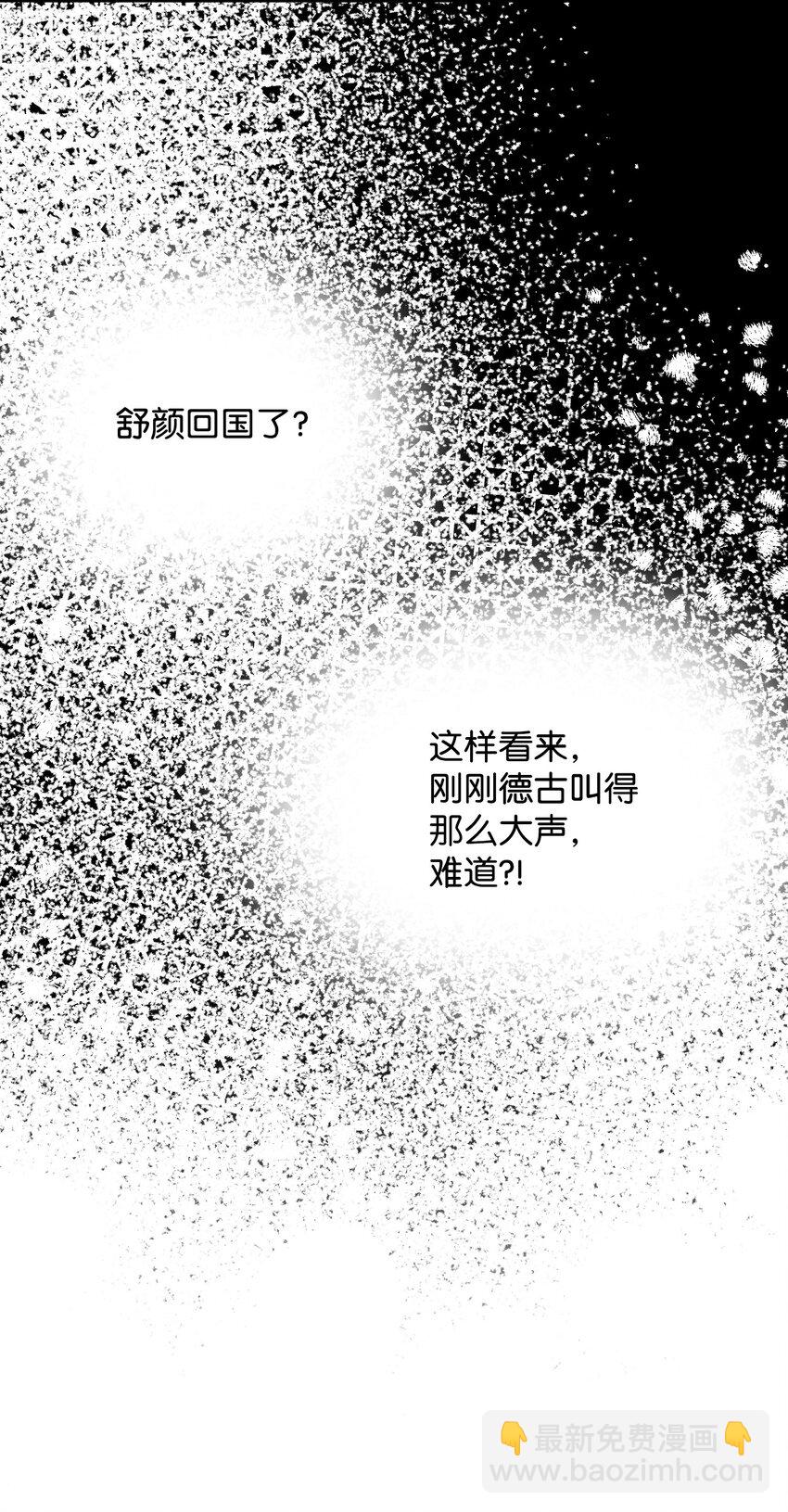 44 误会解除(1/3)-第44话