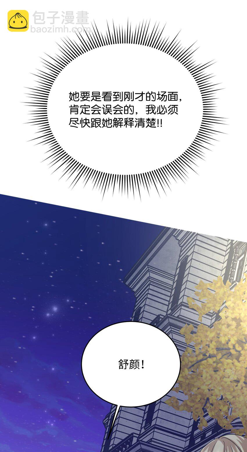 44 误会解除(1/3)-第44话