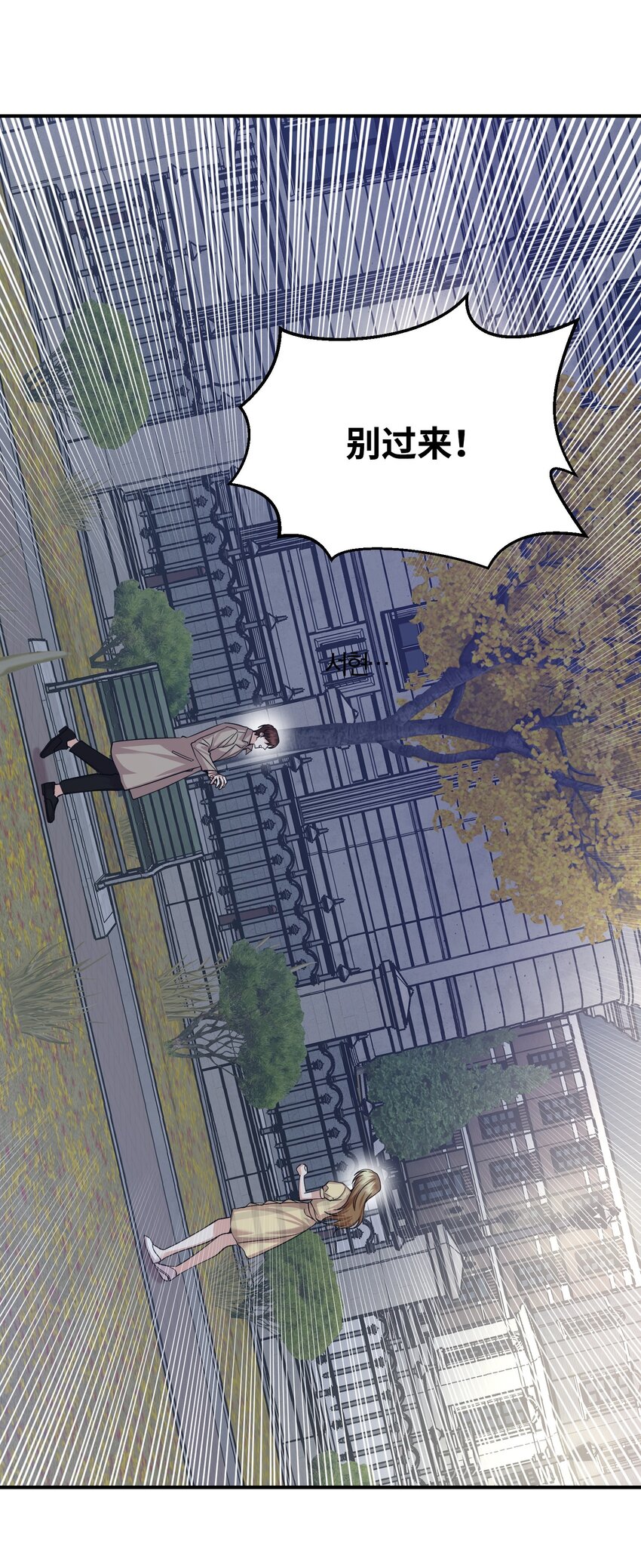 44 误会解除(1/3)-第44话