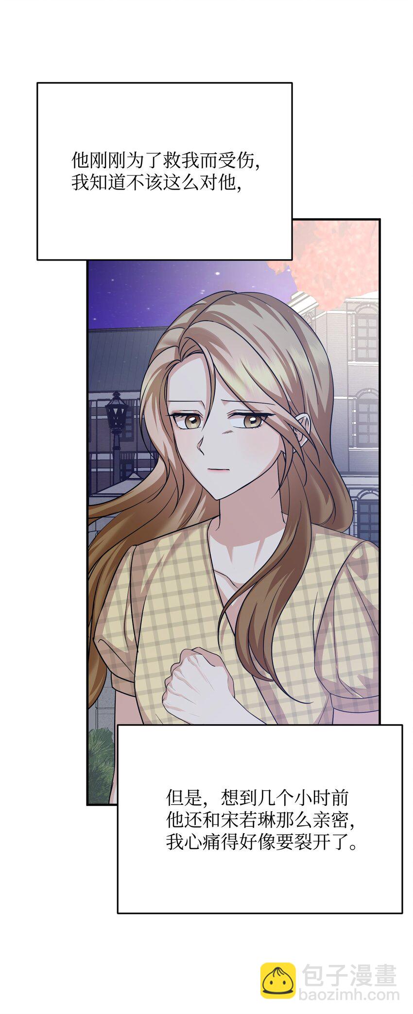 44 误会解除(1/3)-第44话