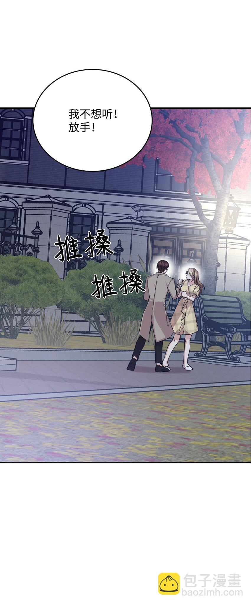 44 误会解除(1/3)-第44话