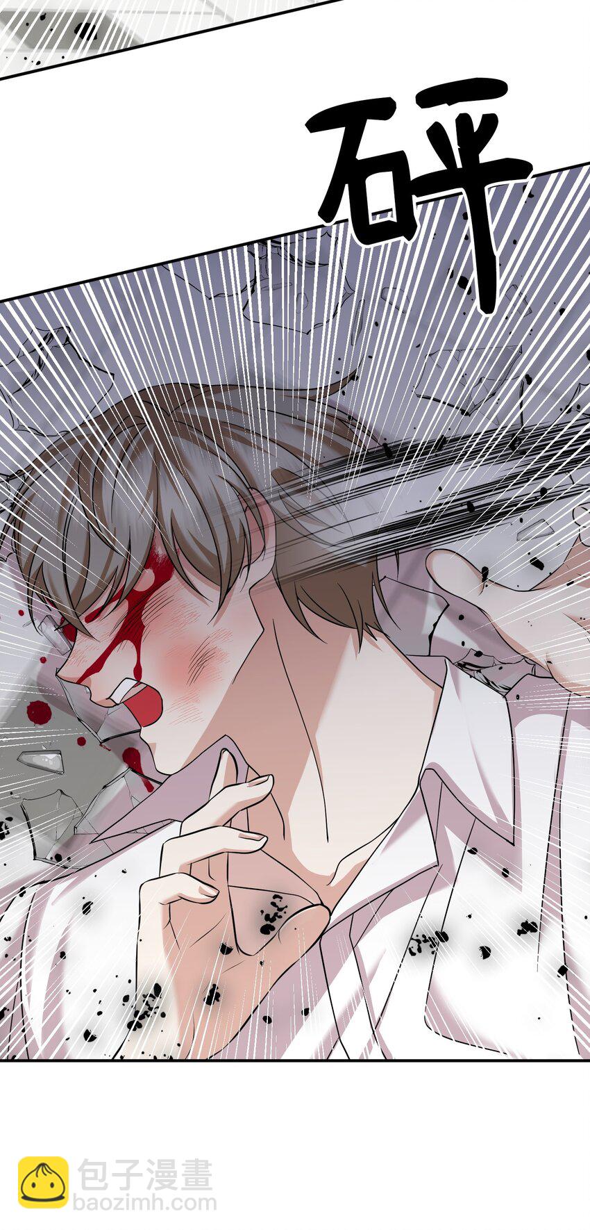 44 误会解除(1/3)-第44话