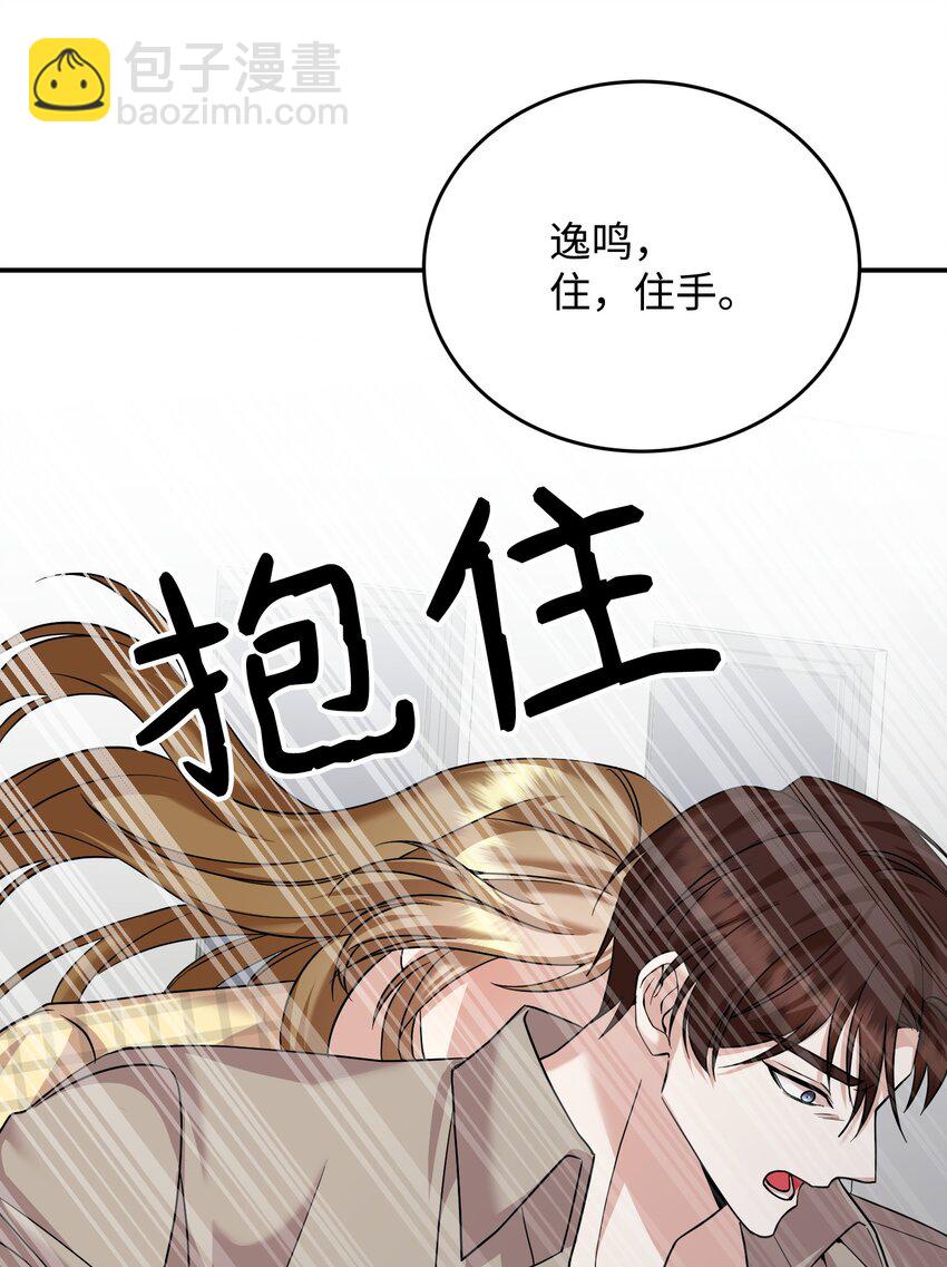 44 误会解除(1/3)-第44话