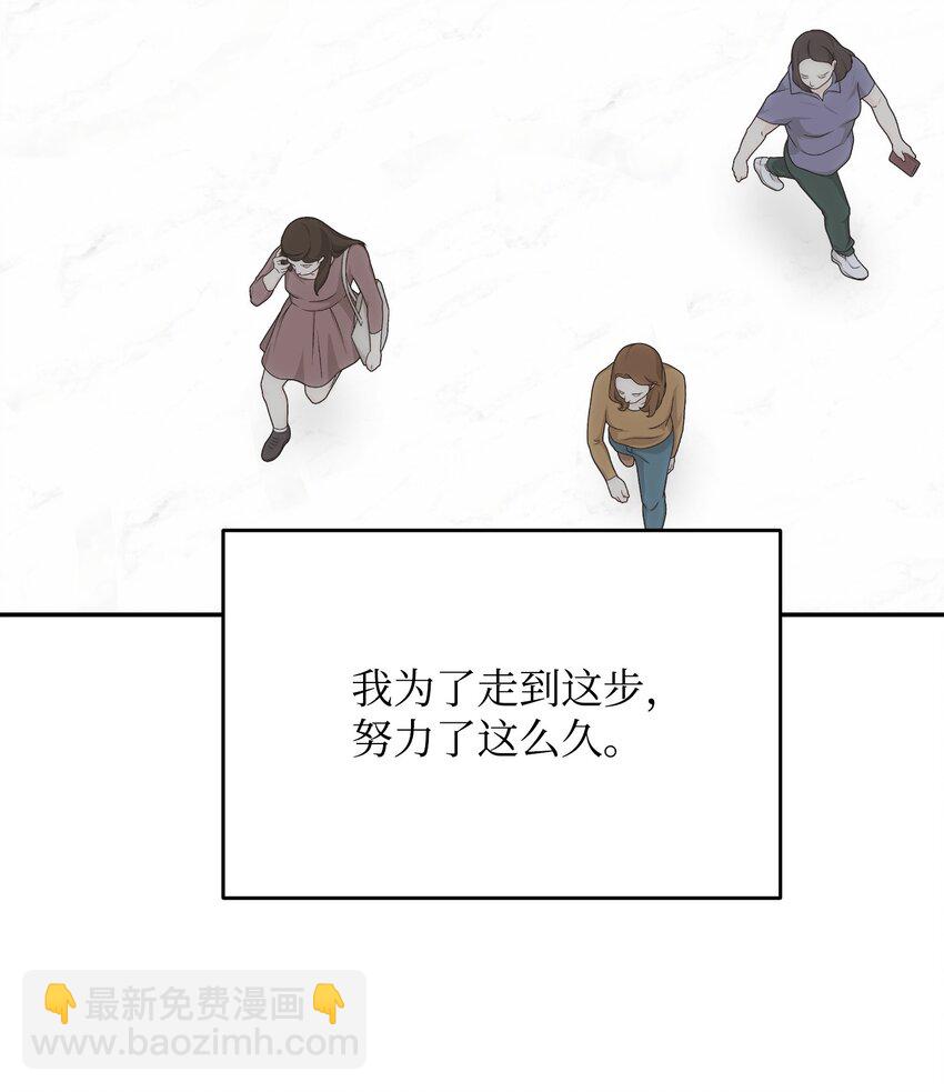 46 破局(1/2)-第46话