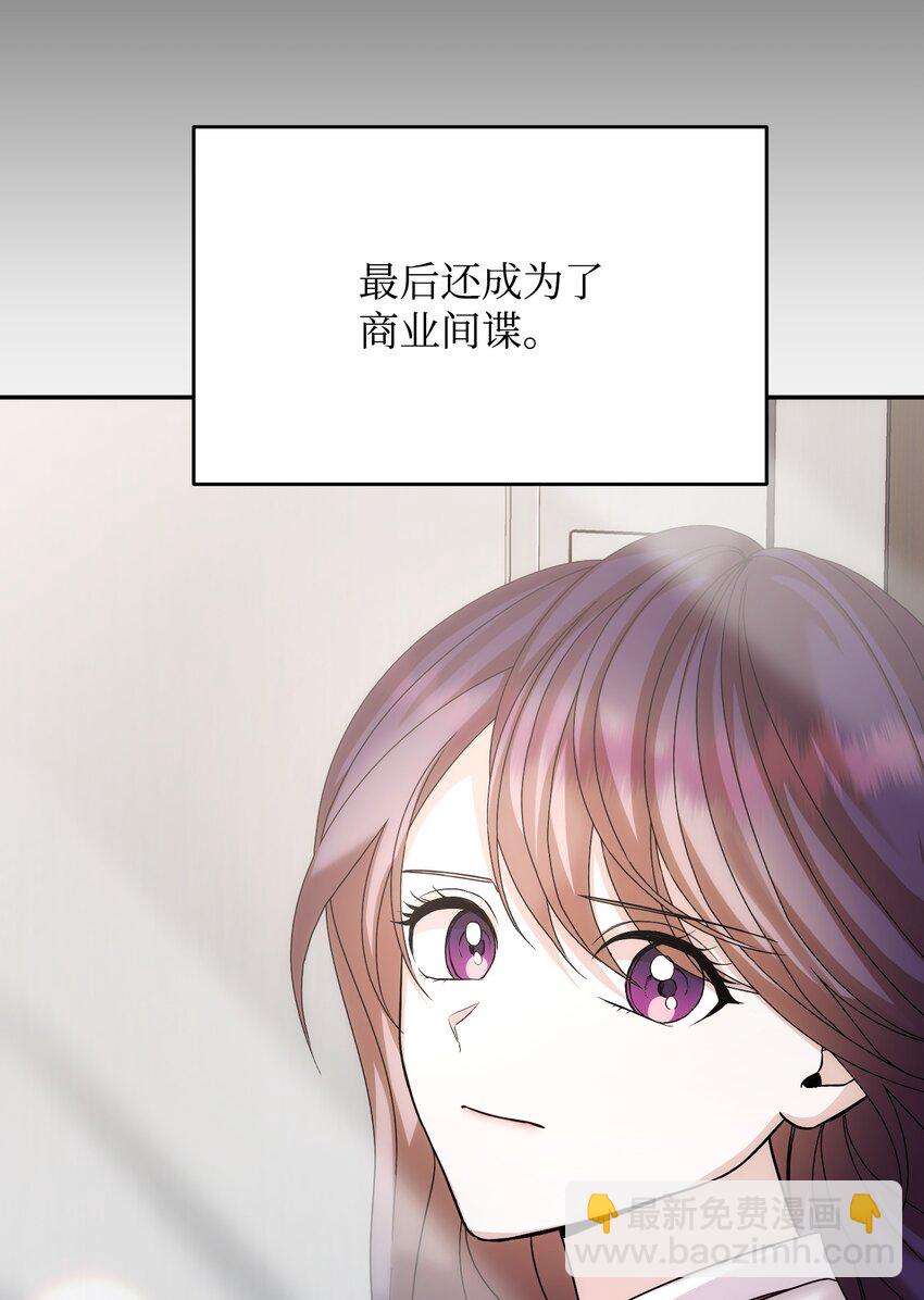 46 破局(1/2)-第46话