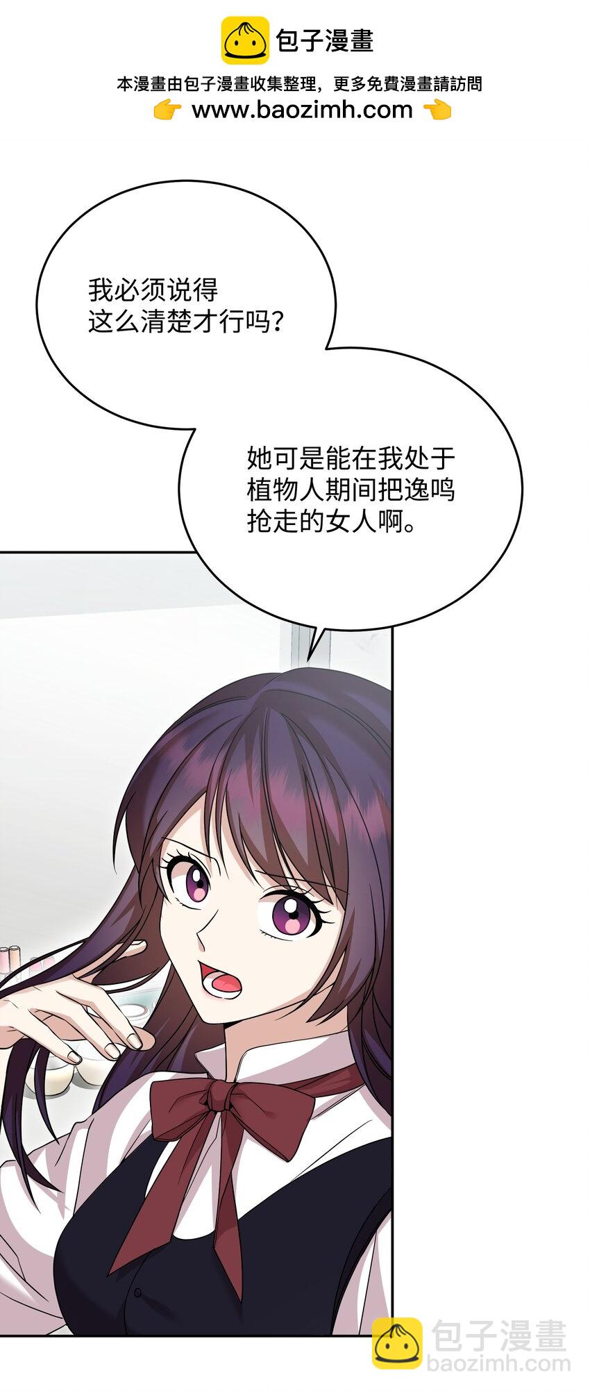 46 破局(1/2)-第46话