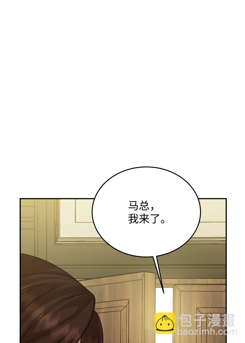 46 破局(1/2)-第46话