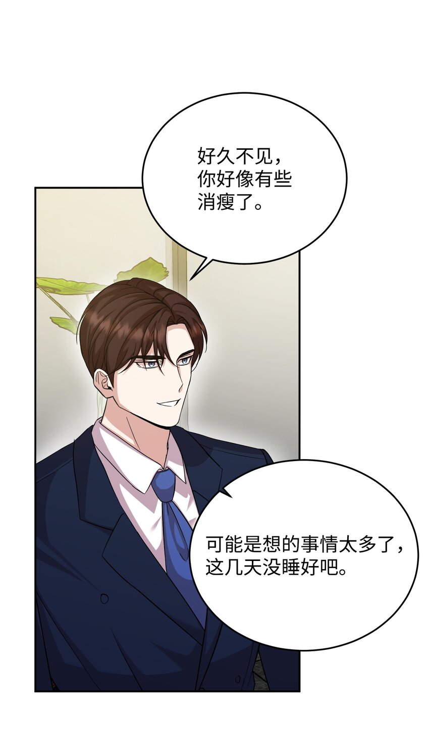 46 破局(1/2)-第46话