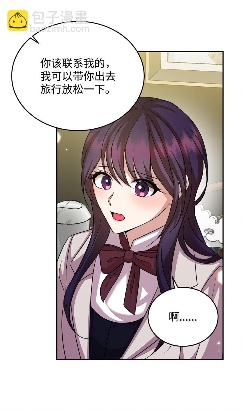 46 破局(1/2)-第46话