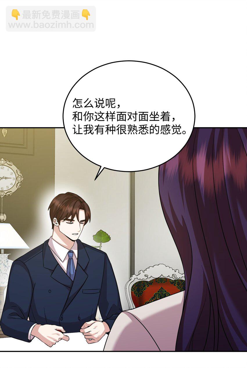 46 破局(1/2)-第46话