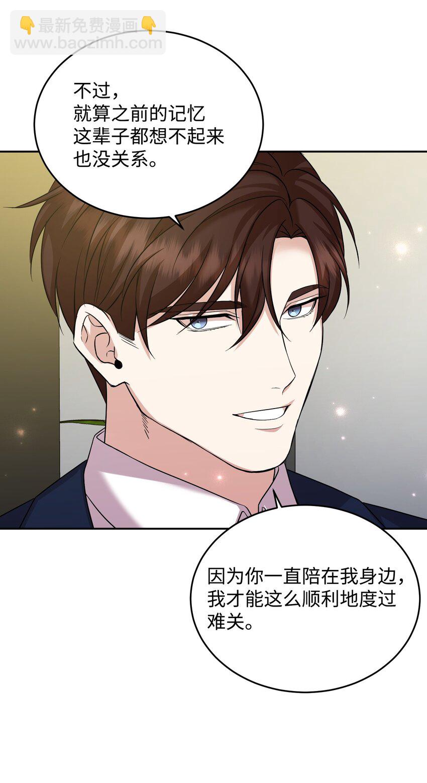 46 破局(1/2)-第46话