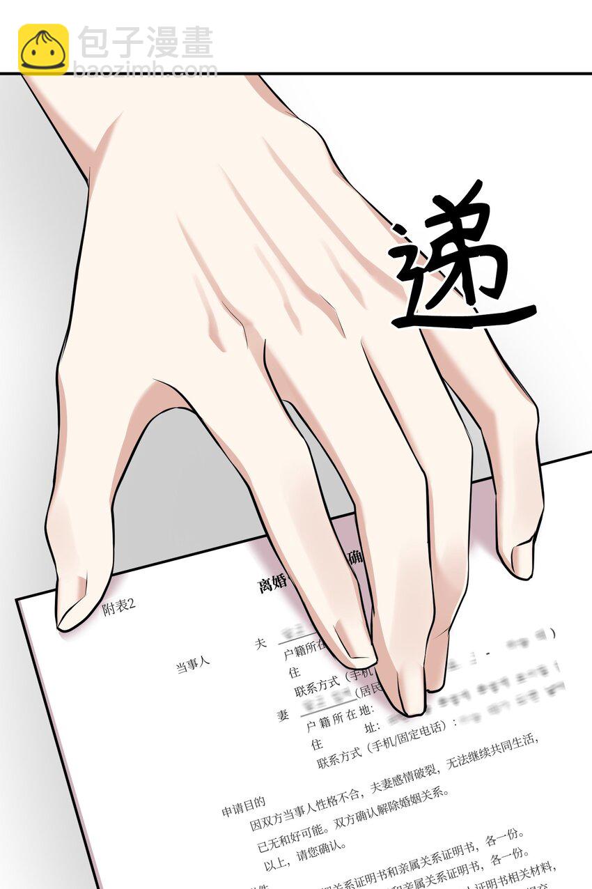 46 破局(1/2)-第46话