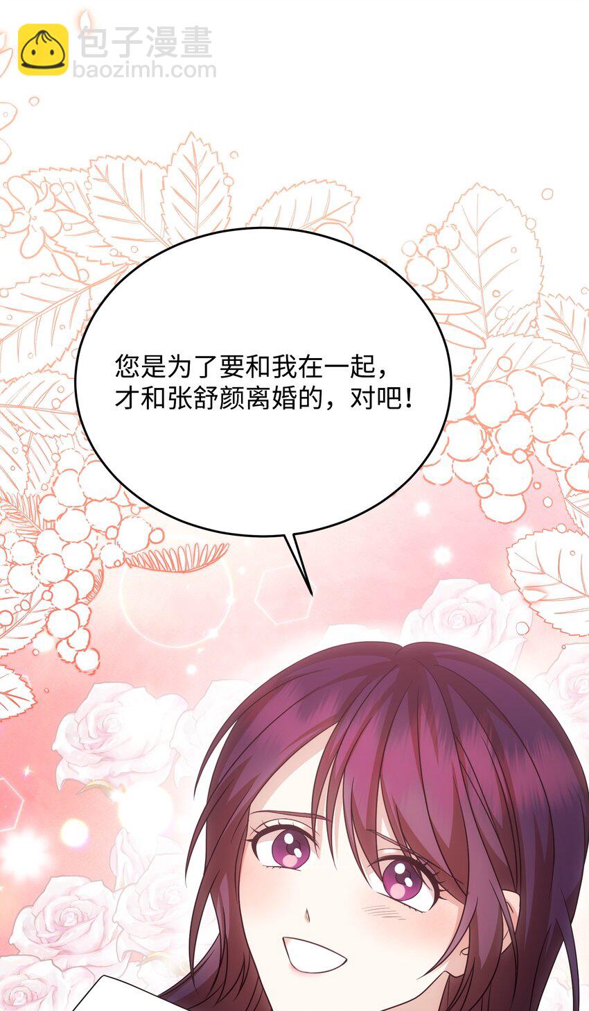 46 破局(1/2)-第46话