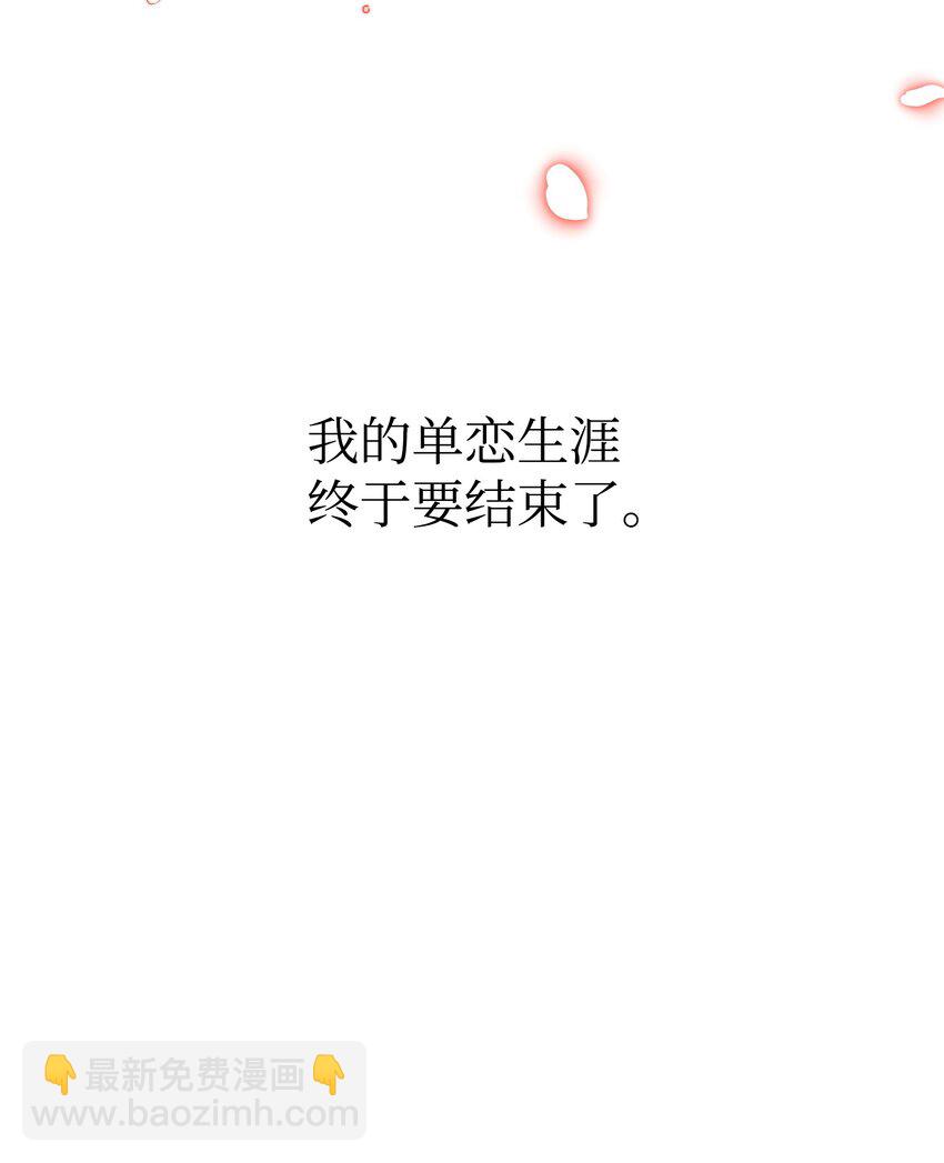 46 破局(1/2)-第46话