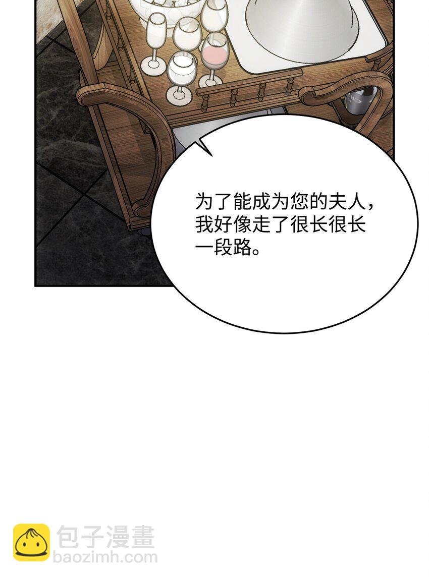 46 破局(1/2)-第46话