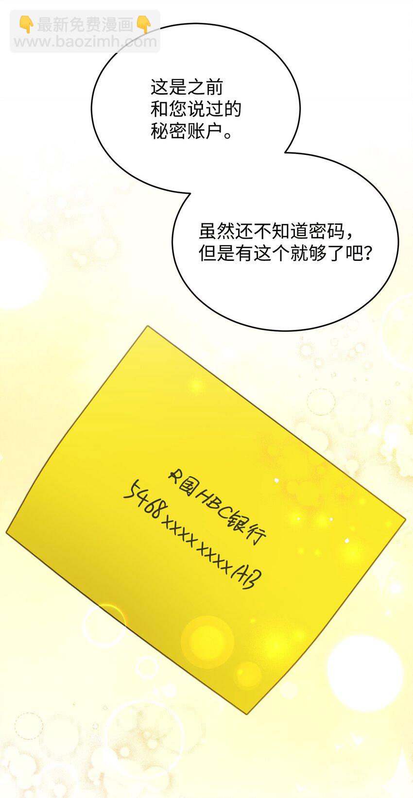 46 破局(1/2)-第46话